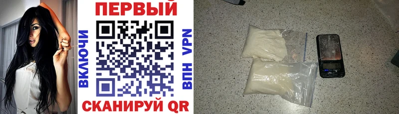 АМФ Розовый  Мегион 