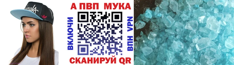магазин продажи   Мегион  Alpha PVP Соль 