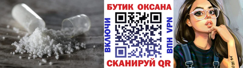БУТИРАТ буратино  Мегион 