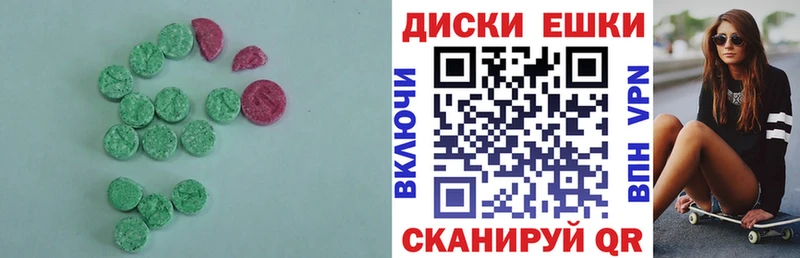 Ecstasy таблы  даркнет сайт  Мегион 