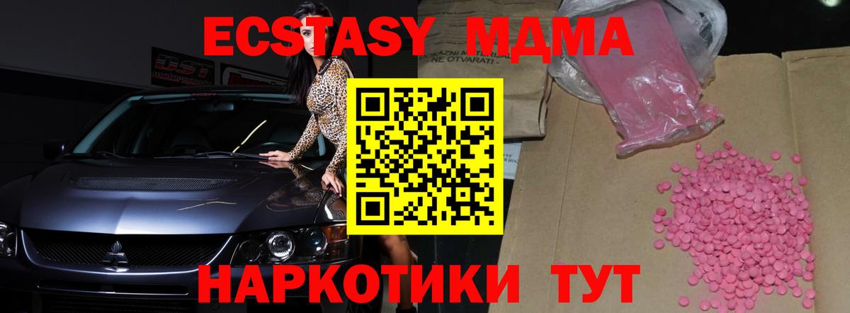 ЭКСТАЗИ louis Vuitton  Вход с VPN  Экстази MDMA  Мегион 