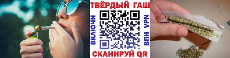 наркошоп  Мегион  Гашиш Premium 