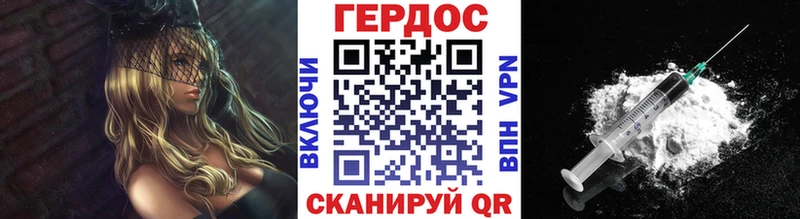 ГЕРОИН VHQ Мегион