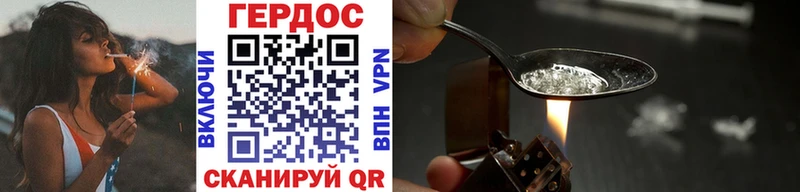ОМГ ОМГ ссылки  Мегион  ГЕРОИН хмурый 