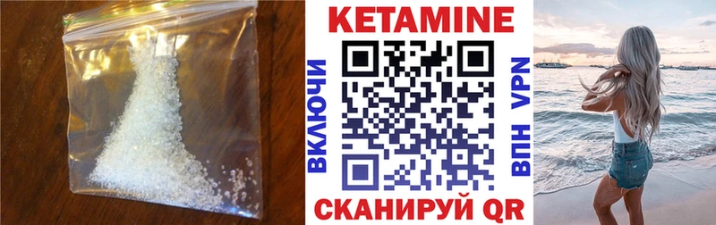 где продают наркотики  Мегион  дарк нет состав  Кетамин ketamine 