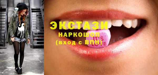 ГАЛЛЮЦИНОГЕННЫЕ ГРИБЫ Алексин