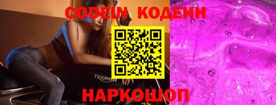 марки nbome Усть-Джегута