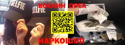 марки nbome Усть-Джегута