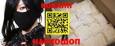 марки nbome Усть-Джегута
