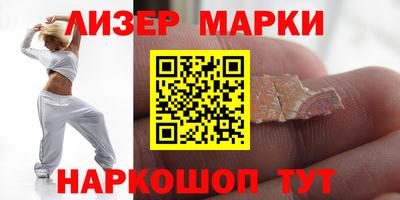 марихуана Уссурийск