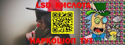 марихуана Уссурийск