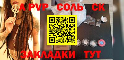 spice Усть-Илимск
