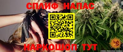 марки nbome Усть-Джегута