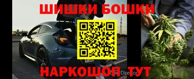 марки nbome Усть-Джегута