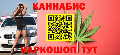 марки nbome Усть-Джегута