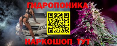 марки nbome Усть-Джегута