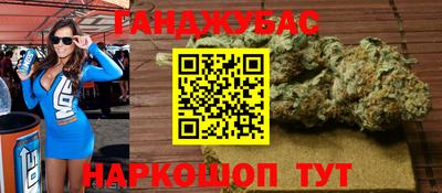 марки nbome Усть-Джегута