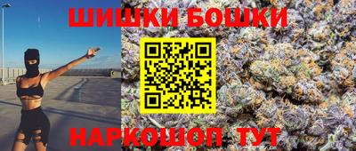 марихуана Уссурийск