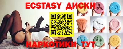марихуана Уссурийск
