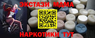 spice Усть-Илимск