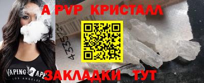 марихуана Уссурийск