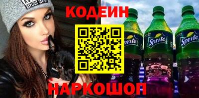 марки nbome Усть-Джегута