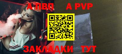 spice Усть-Илимск