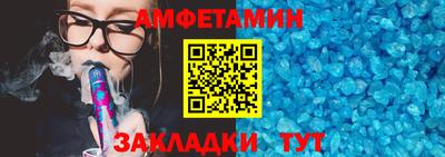 spice Усть-Илимск
