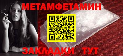 марки nbome Усть-Джегута