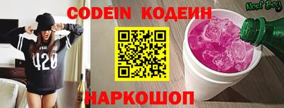 spice Усть-Илимск