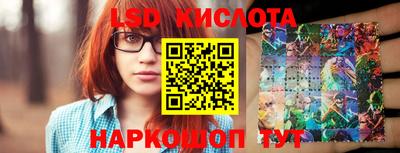 марихуана Уссурийск