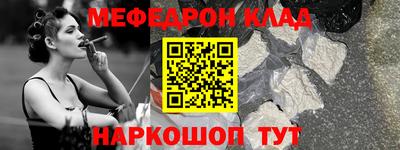 марки nbome Усть-Джегута