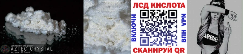 ЛСД экстази кислота  купить наркоту  Мегион 
