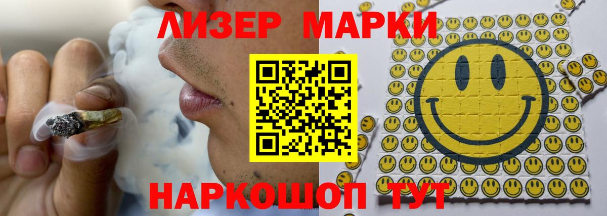 ЛСД экстази ecstasy Мегион