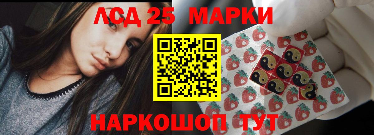 Мегион  LSD-25 экстази кислота  ЛСД экстази кислота  Вход с VPN 