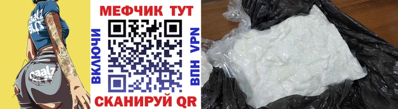 Мефедрон мяу мяу  Мегион 