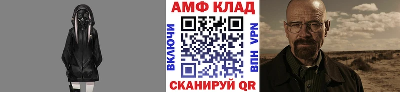 МЕГА вход  Мегион  МЕТАМФЕТАМИН витя 
