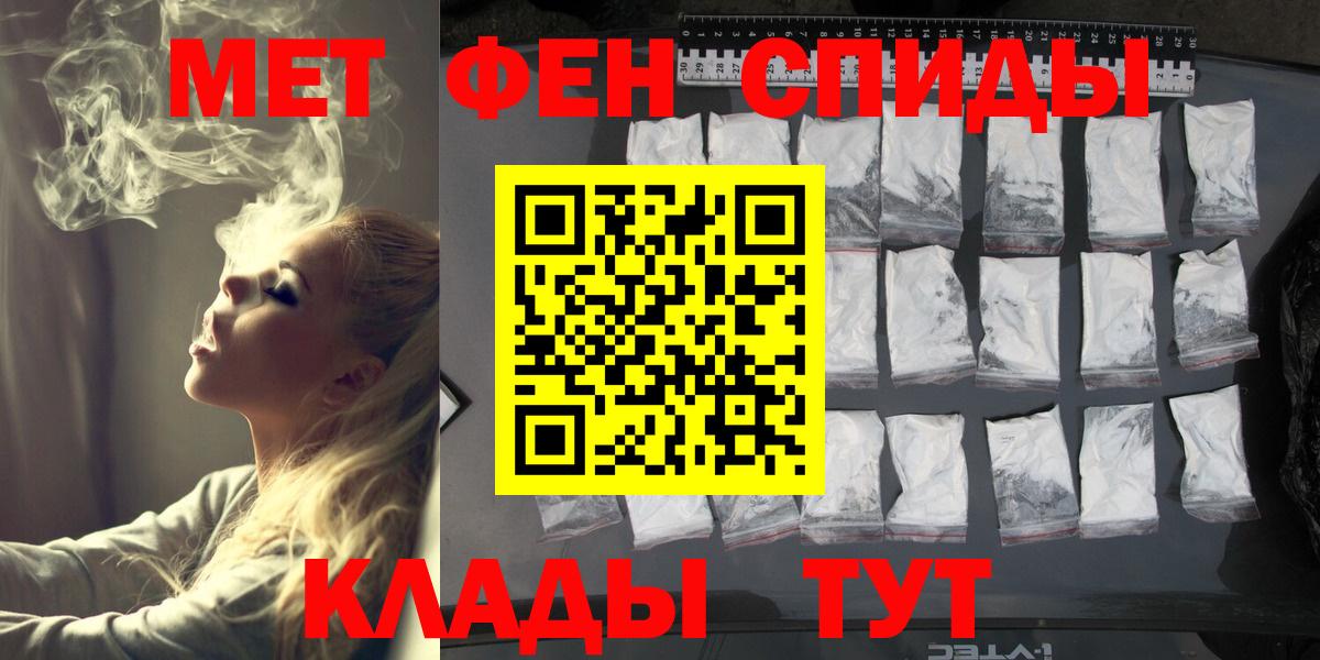 Метамфетамин винт  Вход с VPN  Мегион  Метамфетамин винт 