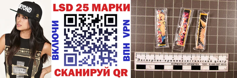 закладка Мегион Марки NBOMe 1,5мг