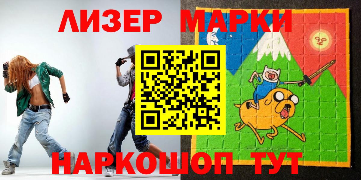 Марки NBOMe 1,5мг  Вход с VPN  Марки NBOMe 1,5мг  как найти закладки  Мегион 