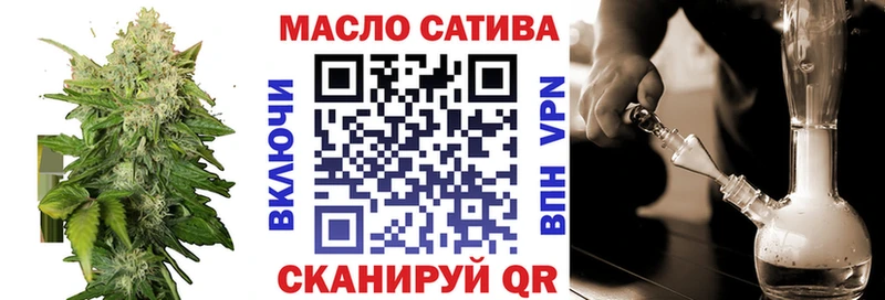 Дистиллят ТГК вейп с тгк  что такое   Мегион 
