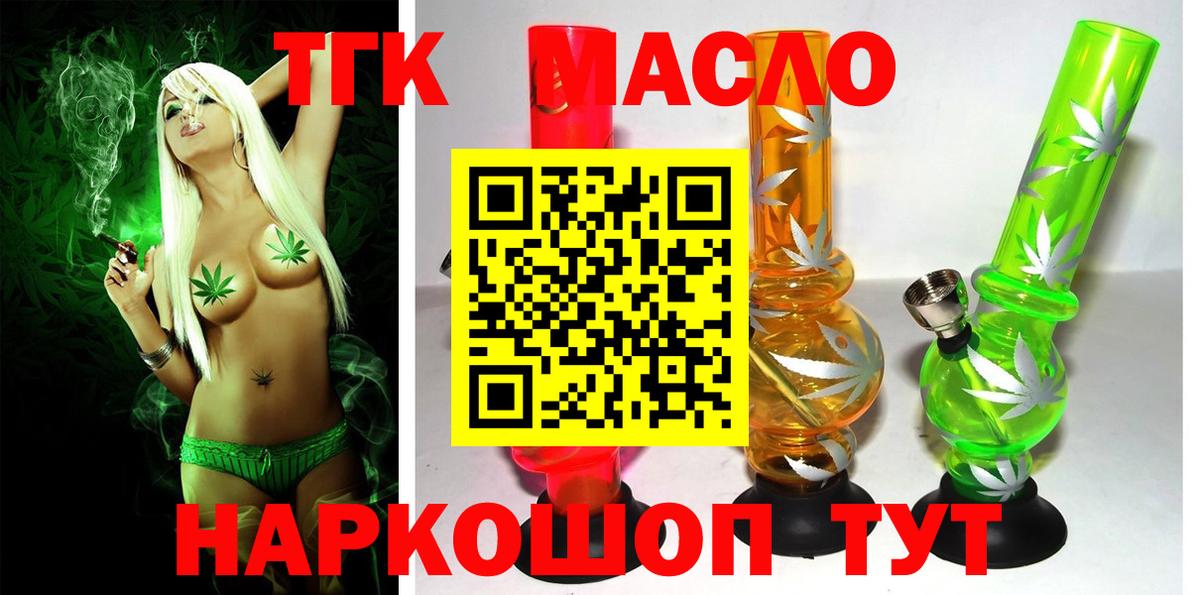 ТГК вейп Мегион
