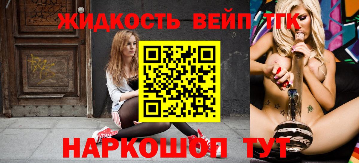 ТГК Wax  ТГК гашишное масло  Мегион  Вход с VPN 