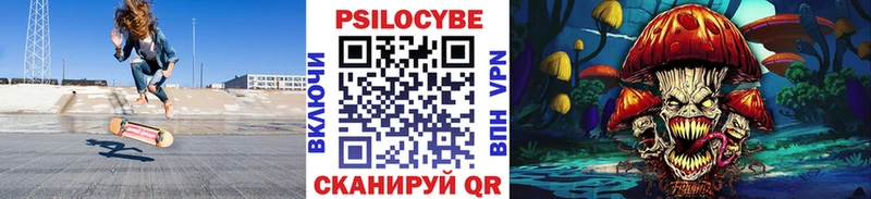 mega маркетплейс  купить  сайты  Мегион  Псилоцибиновые грибы мухоморы 