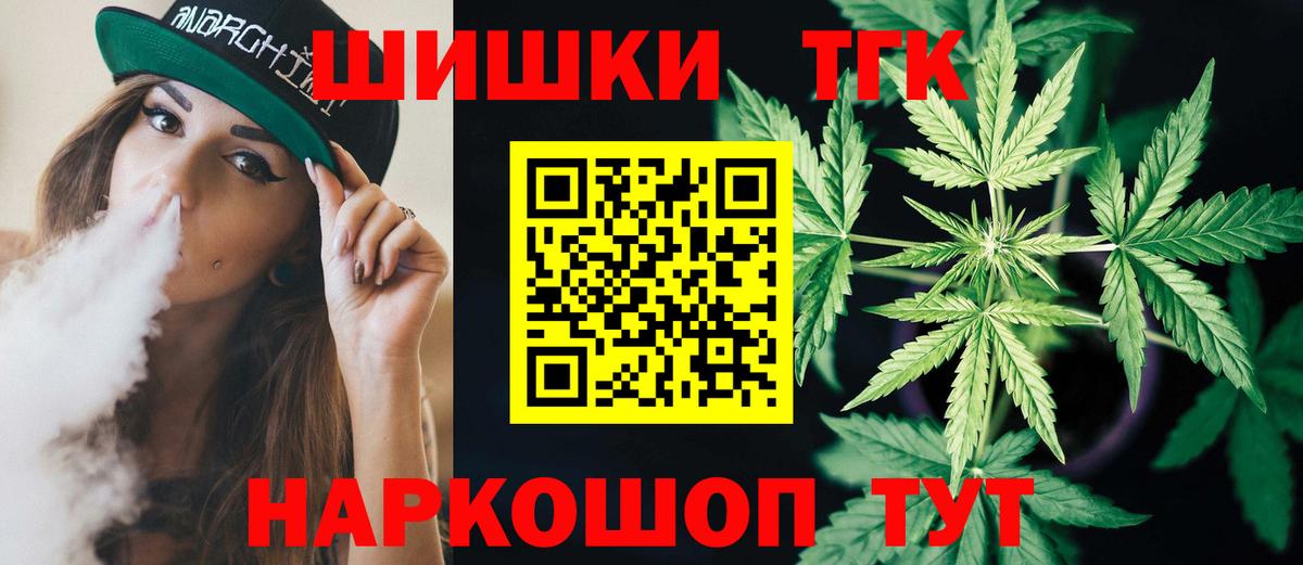 Марихуана White Widow  Вход с VPN  Каннабис White Widow  МАРИХУАНА Bruce Banner  Бошки марихуана MAZAR  Мегион 